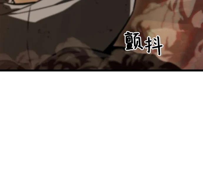 第59话-灭亡之后的世界-singNsong/S-Cynan,Undead Gamja（第36张）
