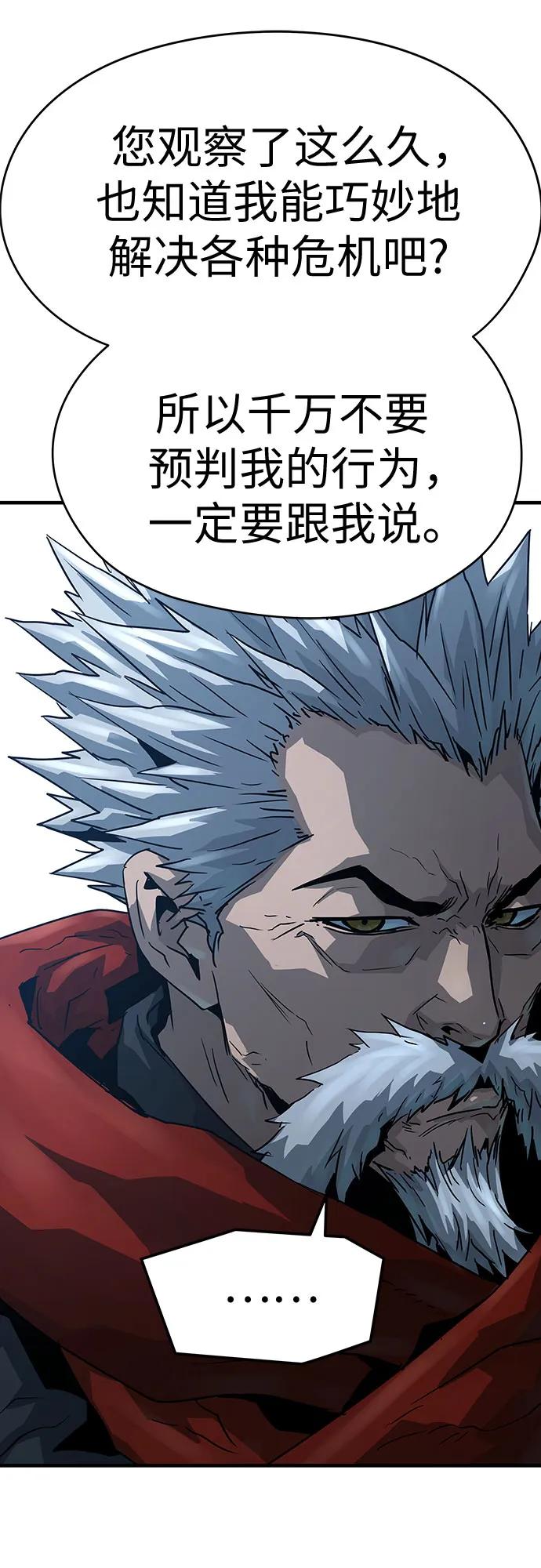第61话-绝对回归-Y.H.JANG/JP,朴珍焕（第11张）