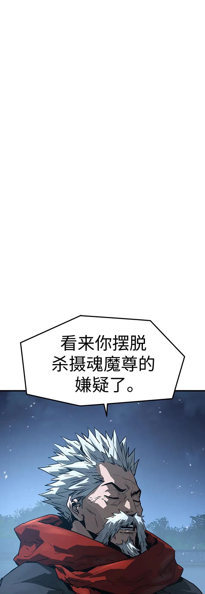 第61话-绝对回归-Y.H.JANG/JP,朴珍焕（第3张）