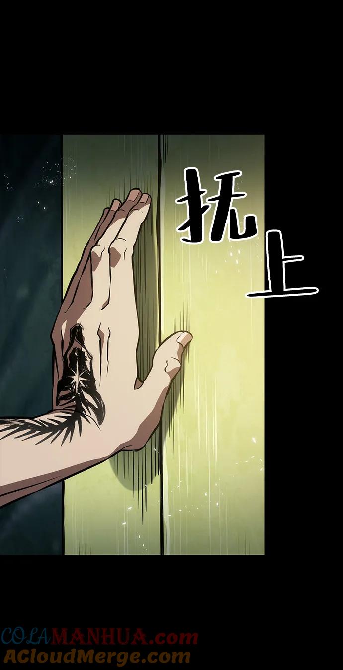 第59话-灭亡之后的世界-singNsong/S-Cynan,Undead Gamja（第4张）