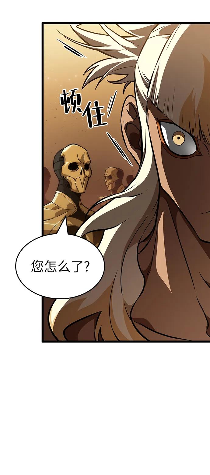 第59话-灭亡之后的世界-singNsong/S-Cynan,Undead Gamja（第24张）