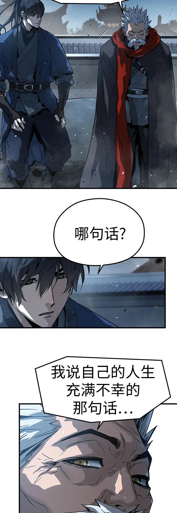 第61话-绝对回归-Y.H.JANG/JP,朴珍焕（第36张）