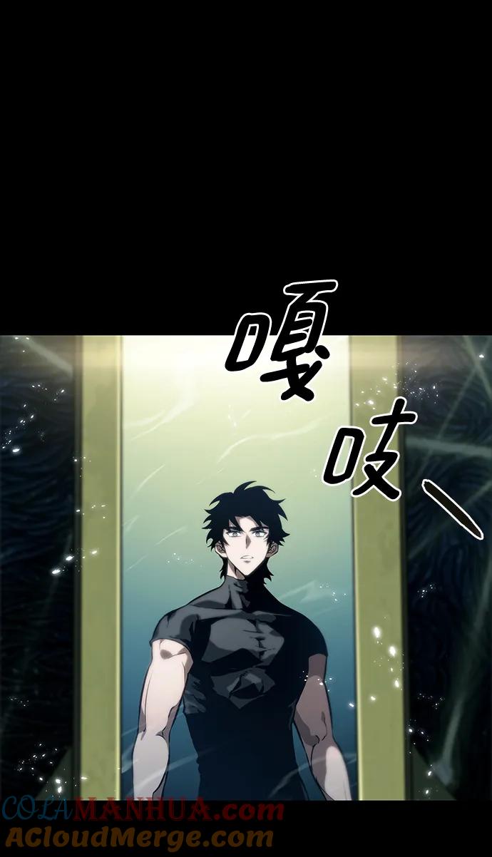 第59话-灭亡之后的世界-singNsong/S-Cynan,Undead Gamja（第7张）