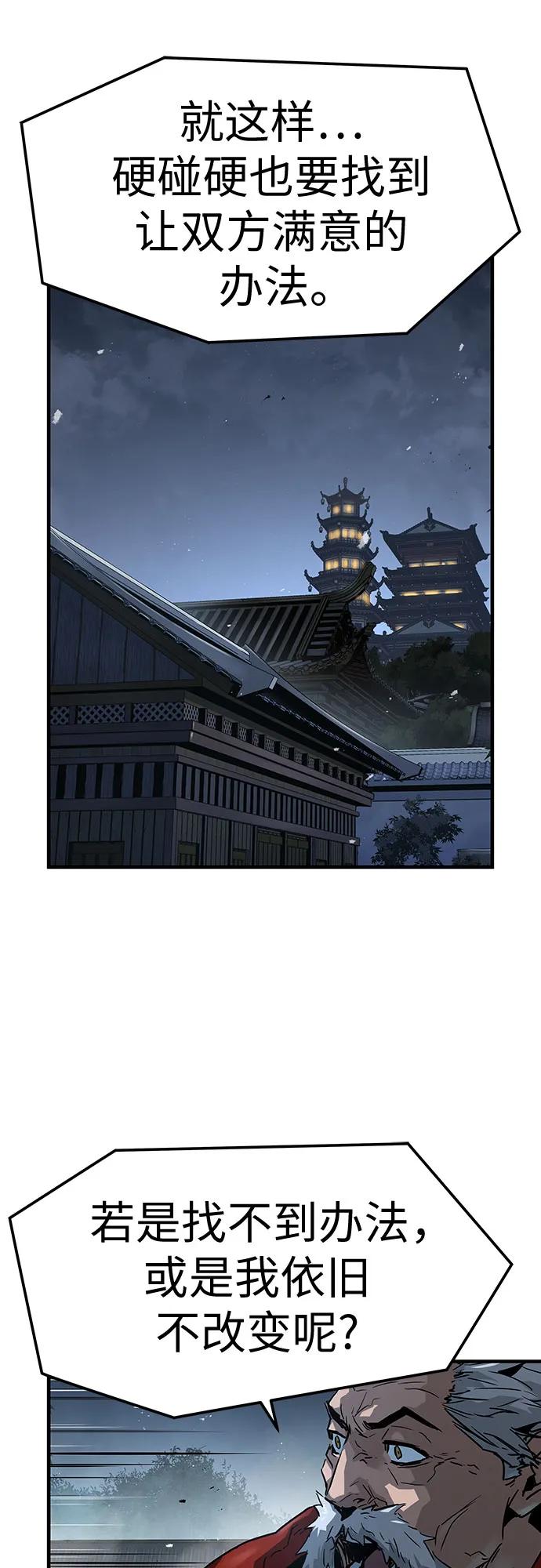 第61话-绝对回归-Y.H.JANG/JP,朴珍焕（第26张）