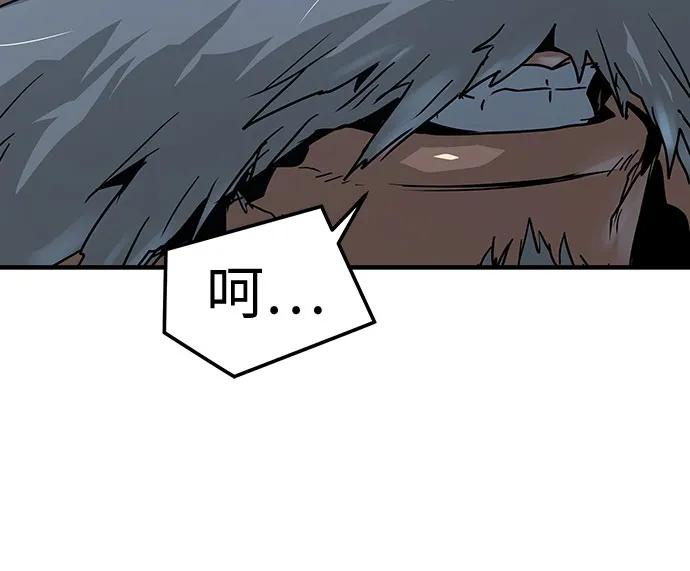 第61话-绝对回归-Y.H.JANG/JP,朴珍焕（第33张）