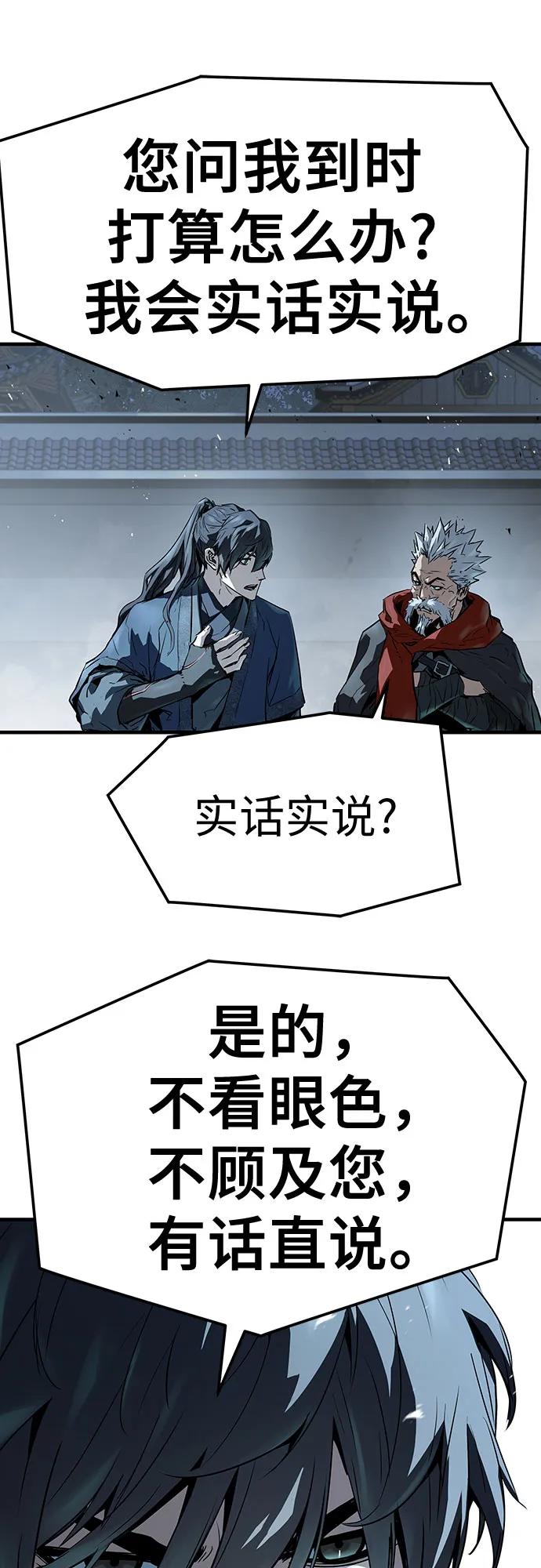 第61话-绝对回归-Y.H.JANG/JP,朴珍焕（第23张）