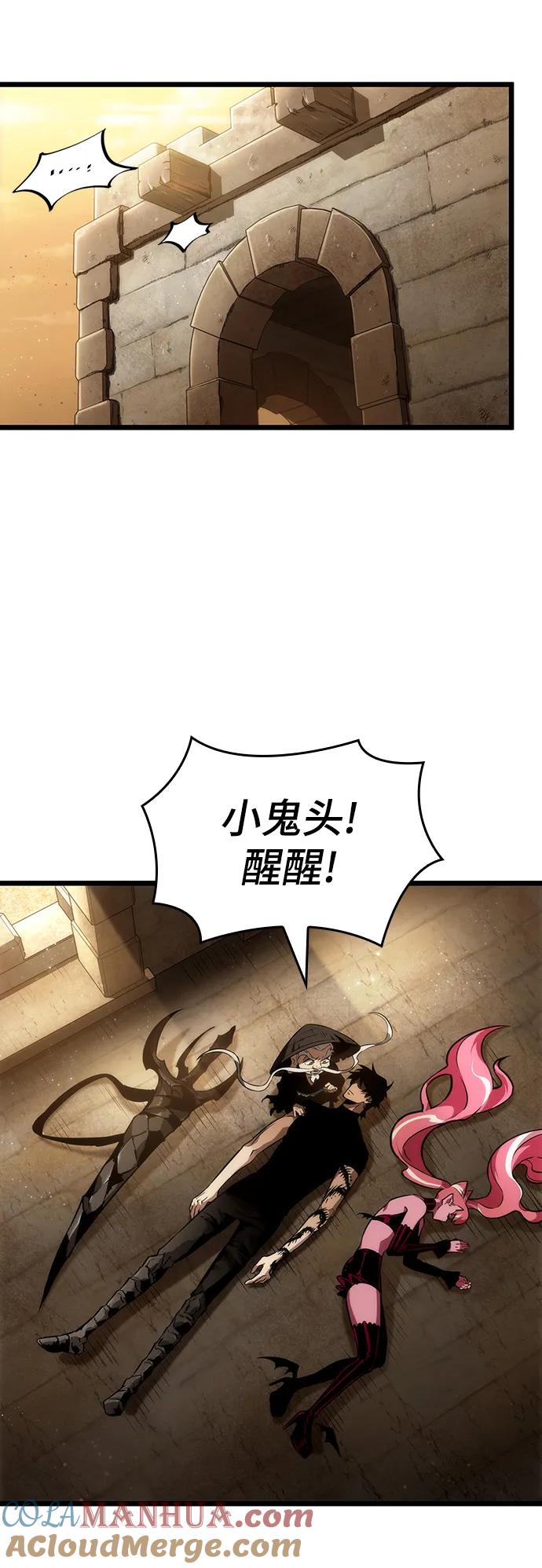 第59话-灭亡之后的世界-singNsong/S-Cynan,Undead Gamja（第16张）
