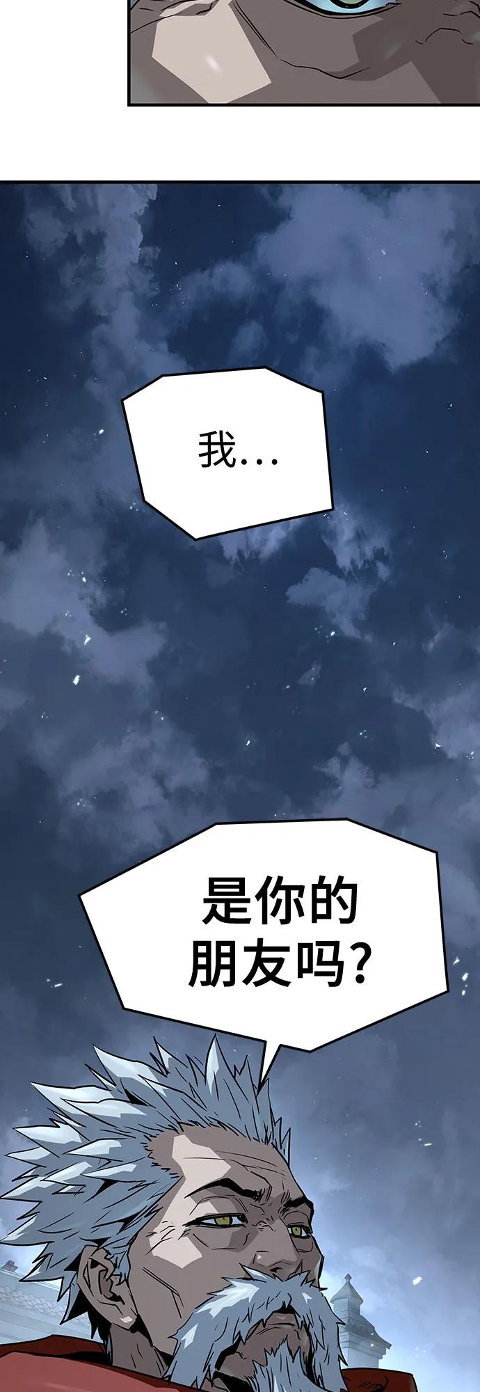 第61话-绝对回归-Y.H.JANG/JP,朴珍焕（第20张）