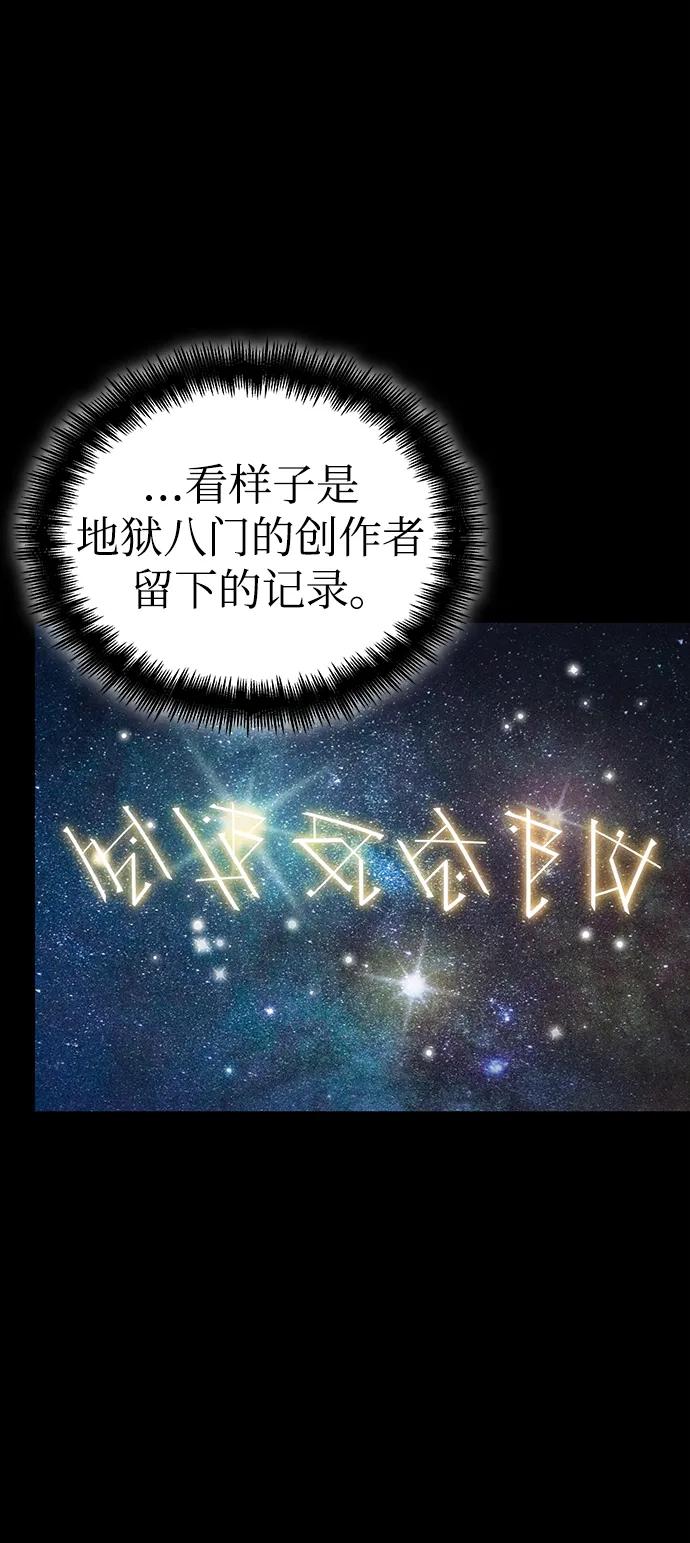 第59话-灭亡之后的世界-singNsong/S-Cynan,Undead Gamja（第12张）