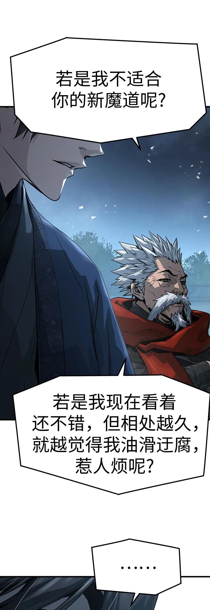 第61话-绝对回归-Y.H.JANG/JP,朴珍焕（第14张）