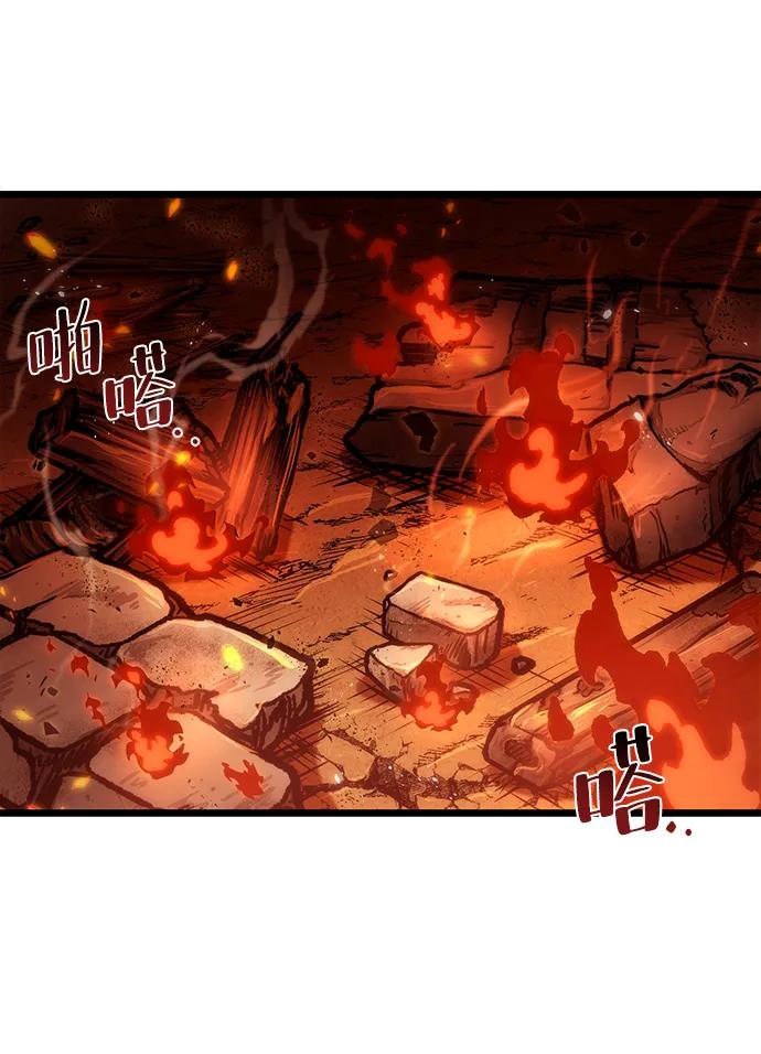 第59话-灭亡之后的世界-singNsong/S-Cynan,Undead Gamja（第30张）
