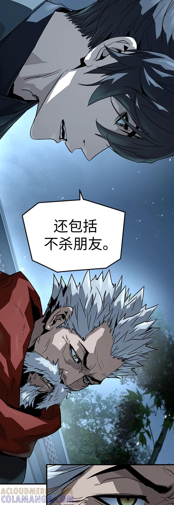 第61话-绝对回归-Y.H.JANG/JP,朴珍焕（第19张）