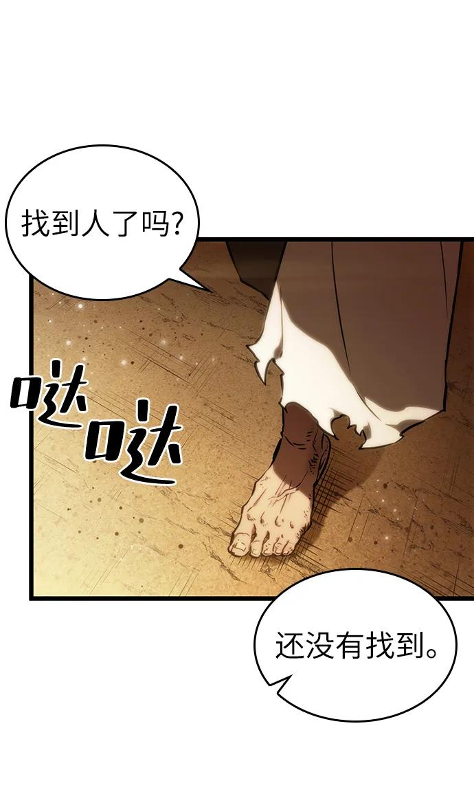 第59话-灭亡之后的世界-singNsong/S-Cynan,Undead Gamja（第20张）