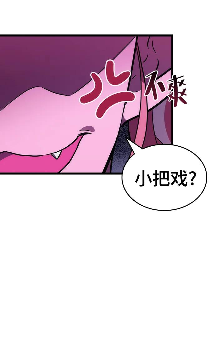 第60话-灭亡之后的世界-singNsong/S-Cynan,Undead Gamja（第12张）