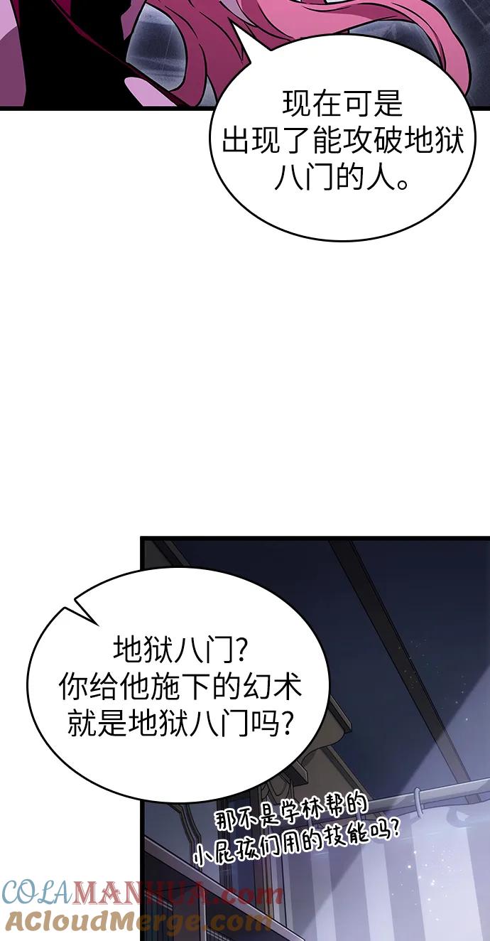 第60话-灭亡之后的世界-singNsong/S-Cynan,Undead Gamja（第10张）