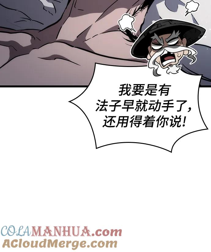 第60话-灭亡之后的世界-singNsong/S-Cynan,Undead Gamja（第7张）