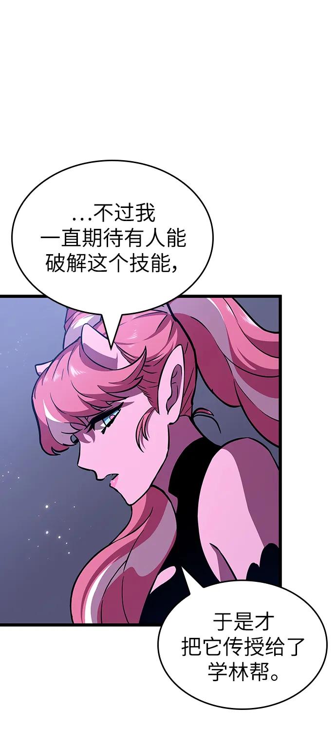 第60话-灭亡之后的世界-singNsong/S-Cynan,Undead Gamja（第14张）
