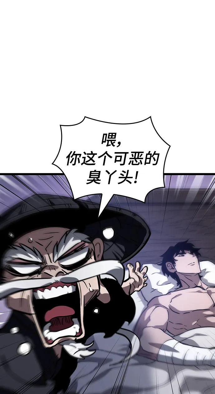 第60话-灭亡之后的世界-singNsong/S-Cynan,Undead Gamja（第3张）