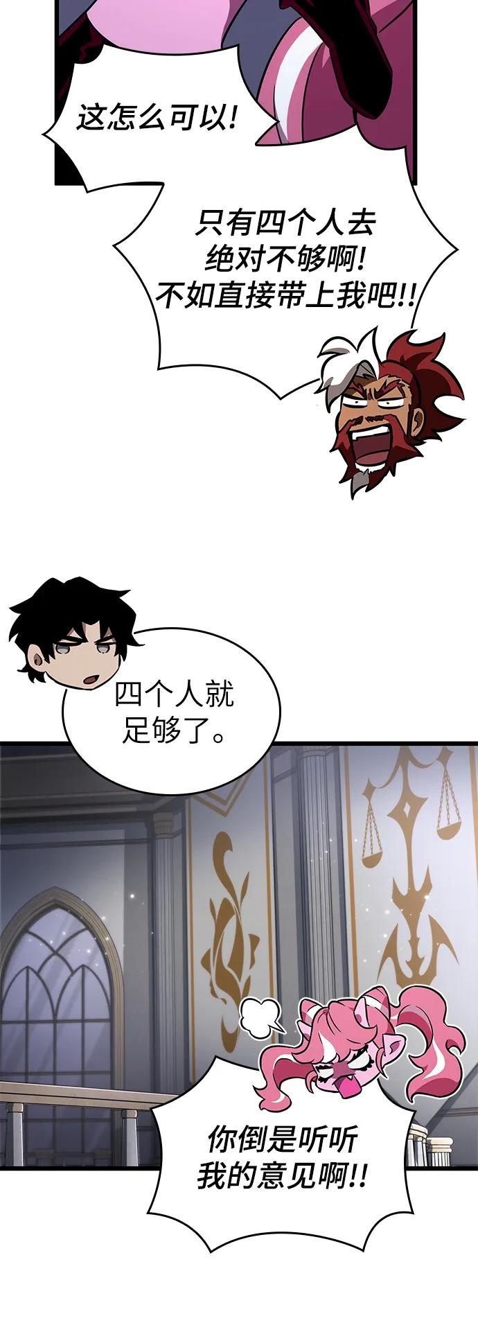 第61话-灭亡之后的世界-singNsong/S-Cynan,Undead Gamja（第3张）