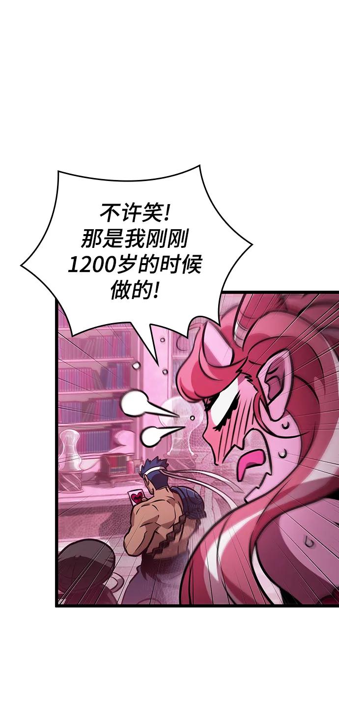 第61话-灭亡之后的世界-singNsong/S-Cynan,Undead Gamja（第26张）