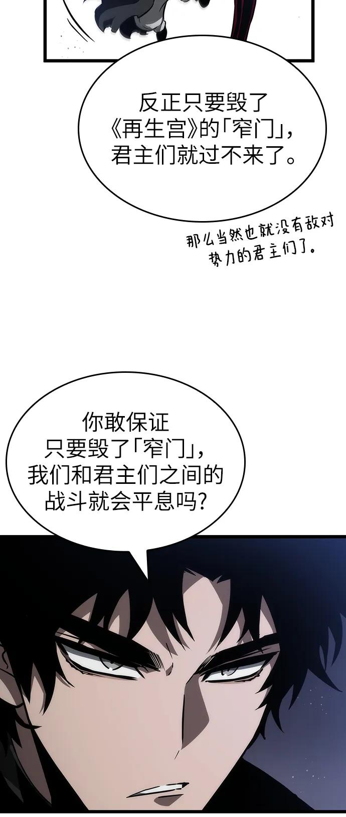 第61话-灭亡之后的世界-singNsong/S-Cynan,Undead Gamja（第9张）