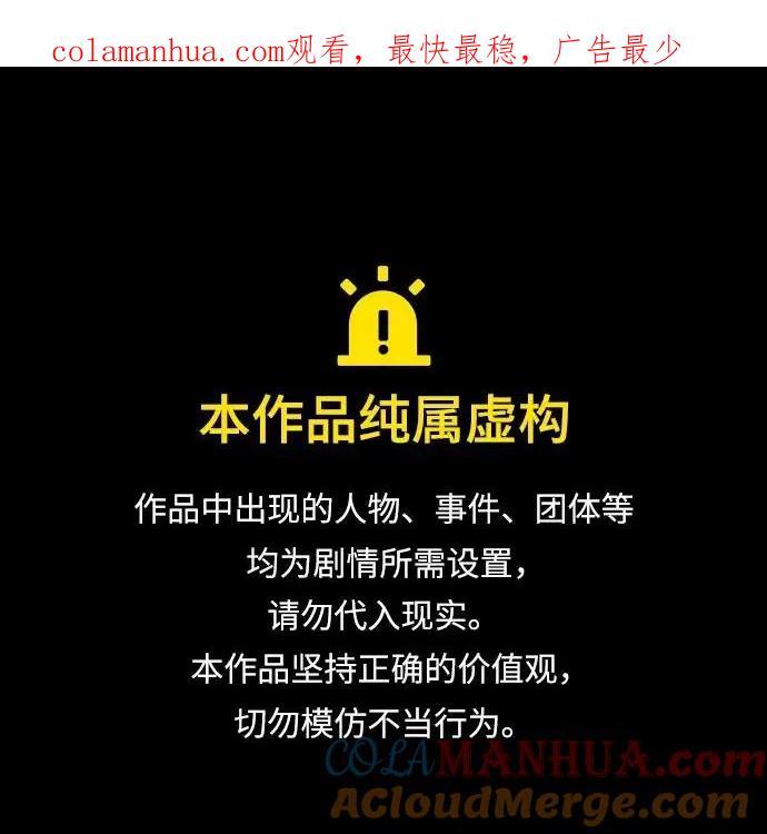 第61话-灭亡之后的世界-singNsong/S-Cynan,Undead Gamja（第1张）