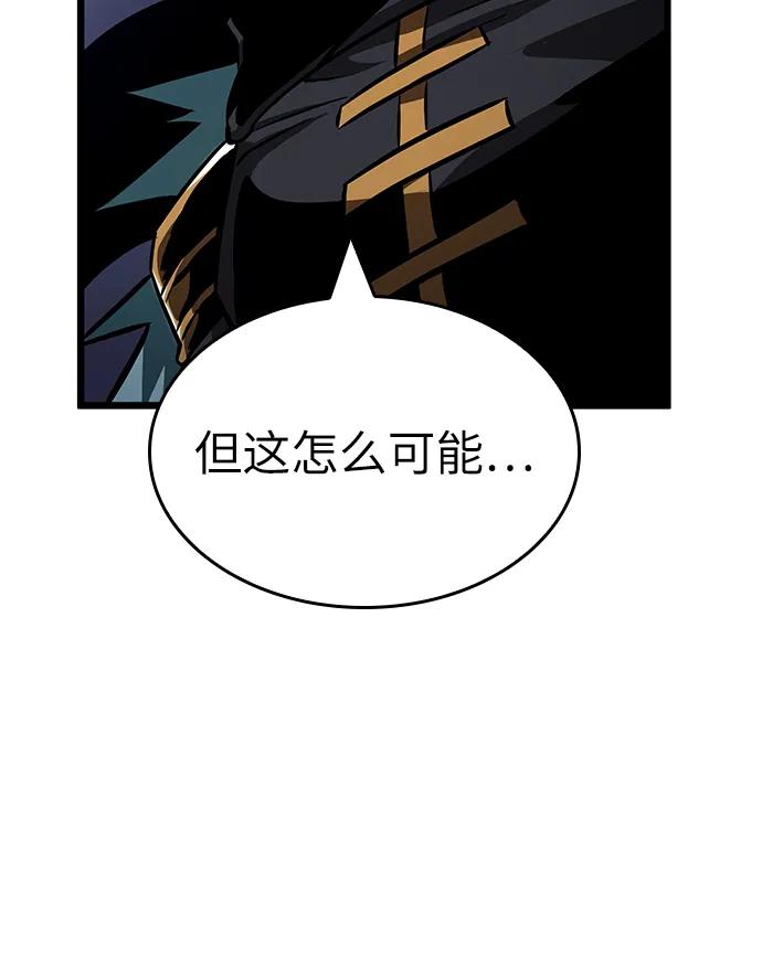 第61话-灭亡之后的世界-singNsong/S-Cynan,Undead Gamja（第11张）