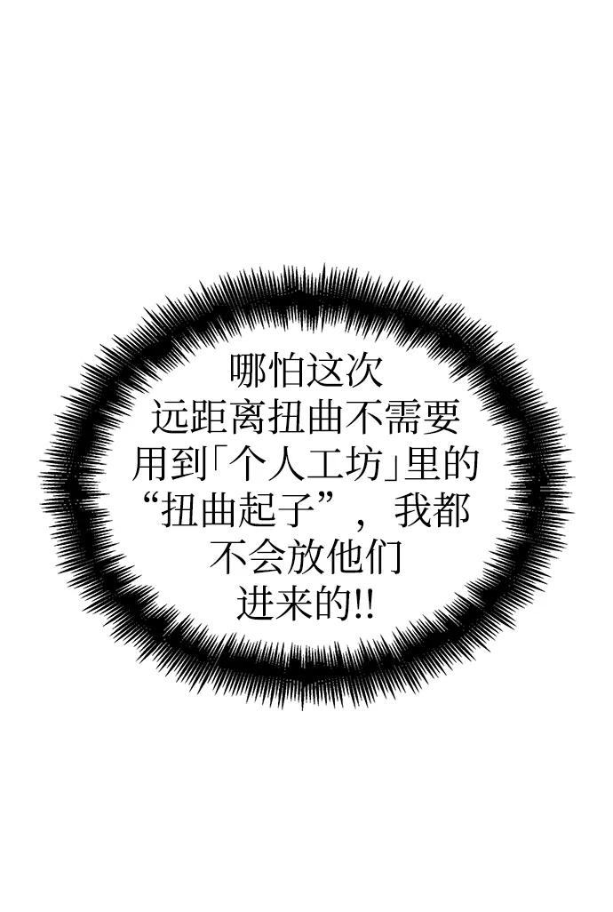 第61话-灭亡之后的世界-singNsong/S-Cynan,Undead Gamja（第23张）