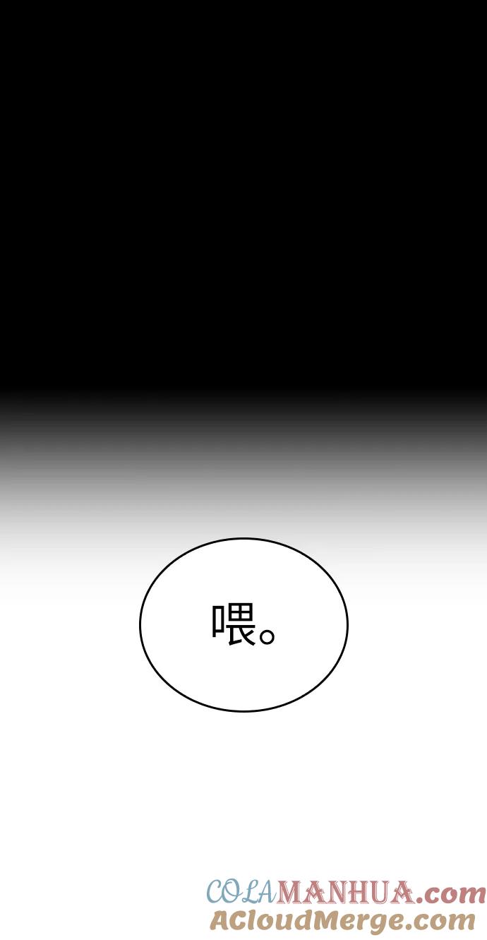 第61话-灭亡之后的世界-singNsong/S-Cynan,Undead Gamja（第37张）