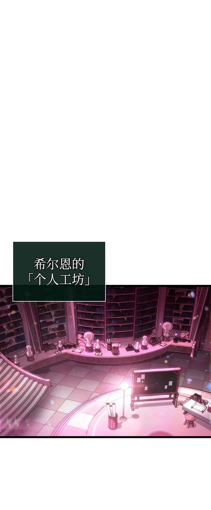 第61话-灭亡之后的世界-singNsong/S-Cynan,Undead Gamja（第17张）