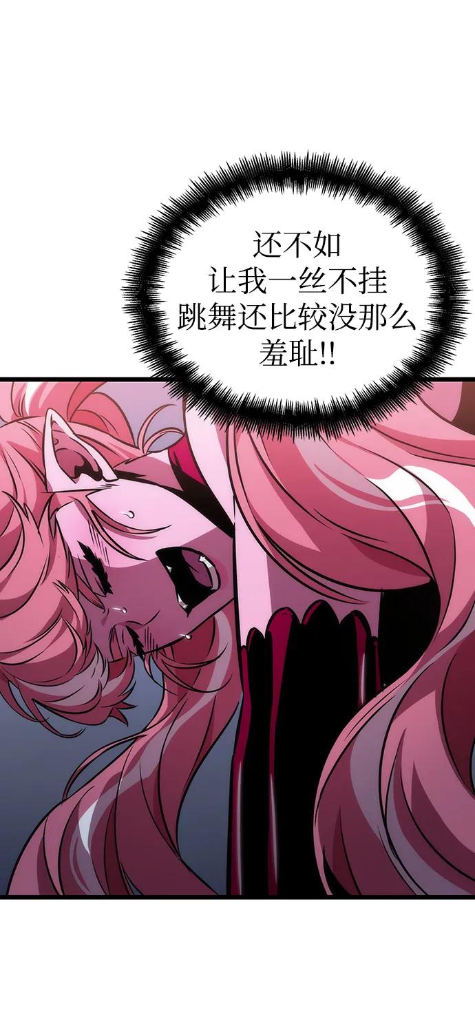 第61话-灭亡之后的世界-singNsong/S-Cynan,Undead Gamja（第29张）
