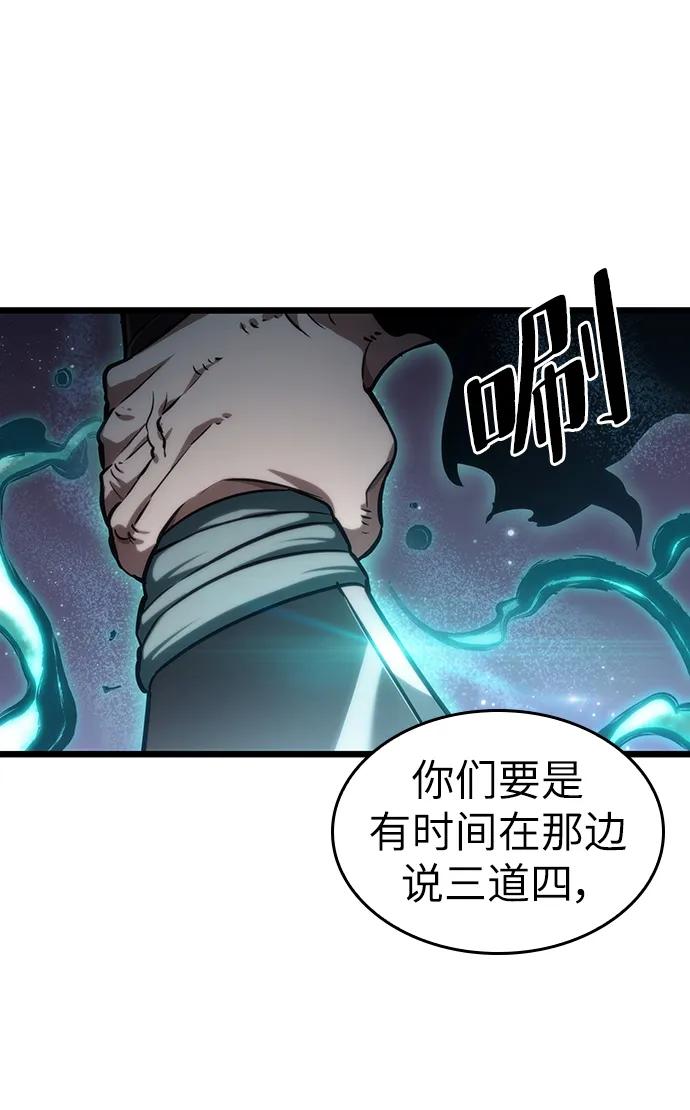 第62话-灭亡之后的世界-singNsong/S-Cynan,Undead Gamja（第41张）