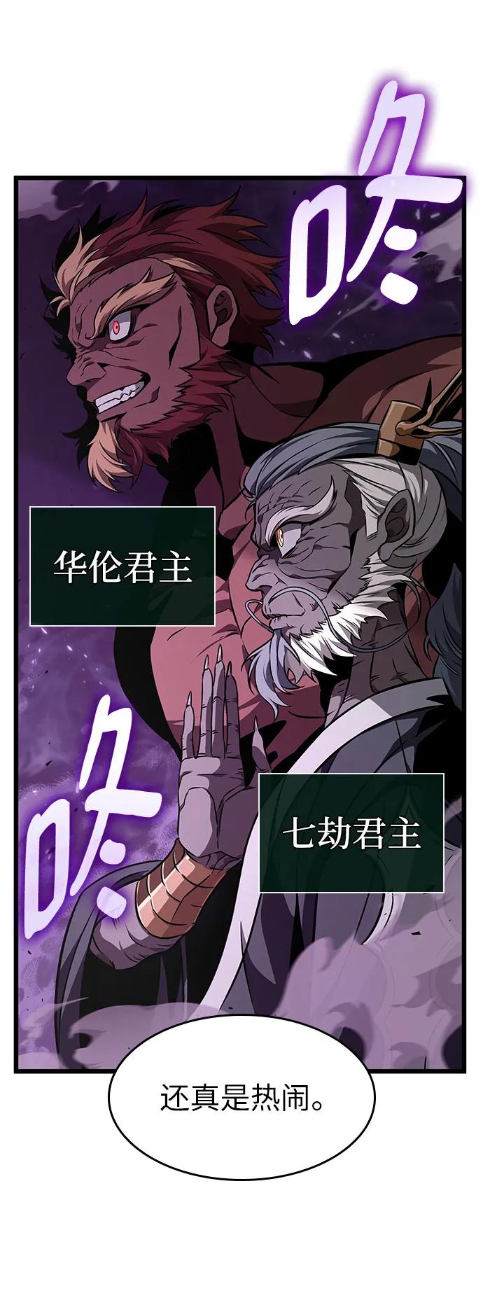 第62话-灭亡之后的世界-singNsong/S-Cynan,Undead Gamja（第27张）
