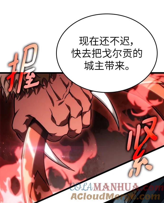 第62话-灭亡之后的世界-singNsong/S-Cynan,Undead Gamja（第37张）
