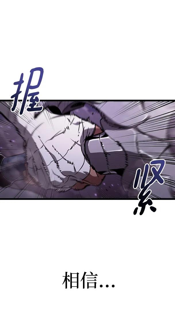 第62话-灭亡之后的世界-singNsong/S-Cynan,Undead Gamja（第11张）