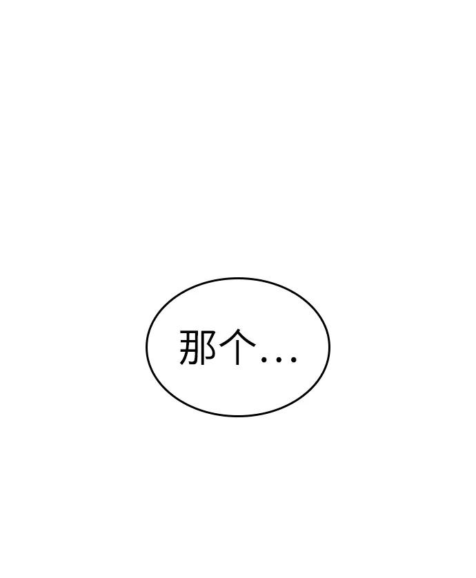 第62话-灭亡之后的世界-singNsong/S-Cynan,Undead Gamja（第48张）