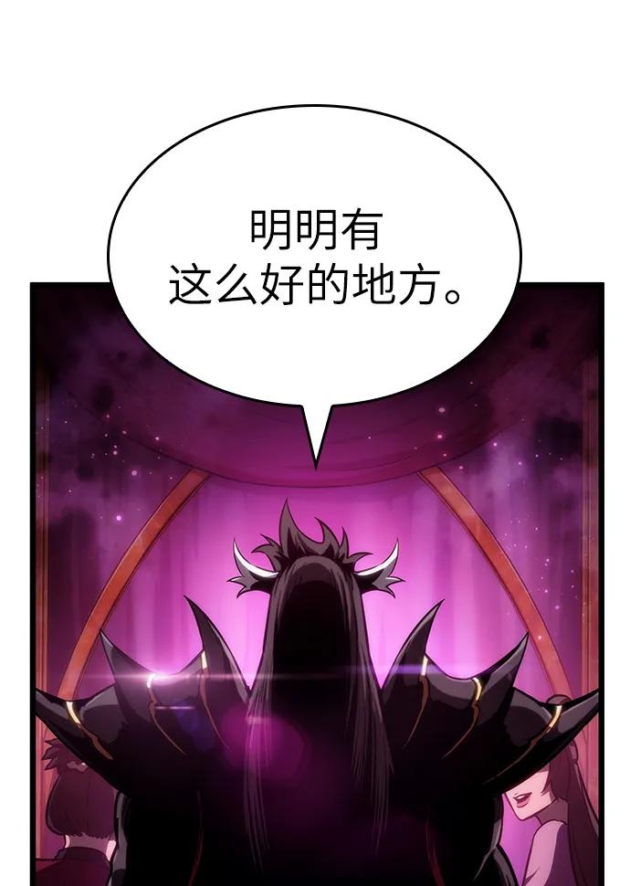 第62话-灭亡之后的世界-singNsong/S-Cynan,Undead Gamja（第54张）
