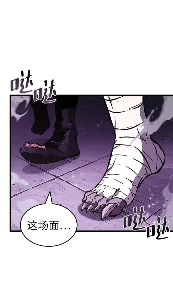 第62话-灭亡之后的世界-singNsong/S-Cynan,Undead Gamja（第26张）