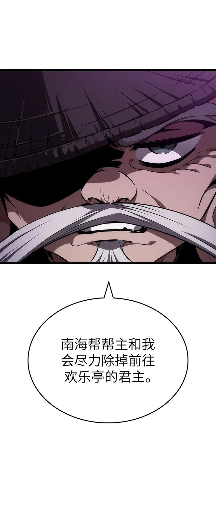 第62话-灭亡之后的世界-singNsong/S-Cynan,Undead Gamja（第23张）