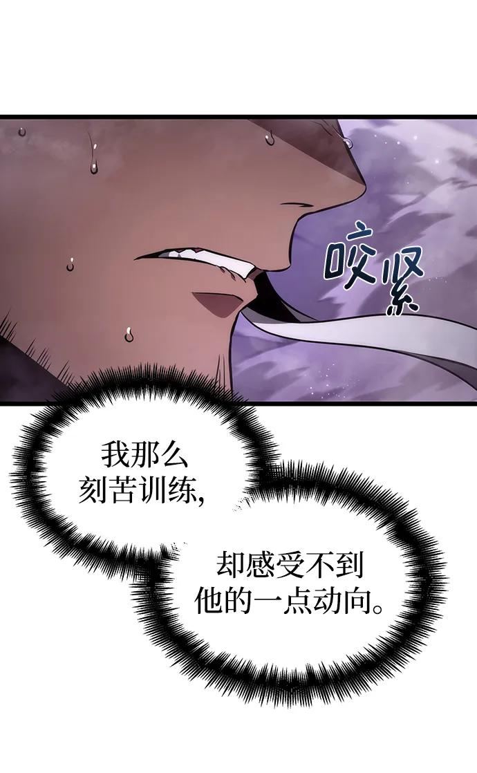 第62话-灭亡之后的世界-singNsong/S-Cynan,Undead Gamja（第8张）