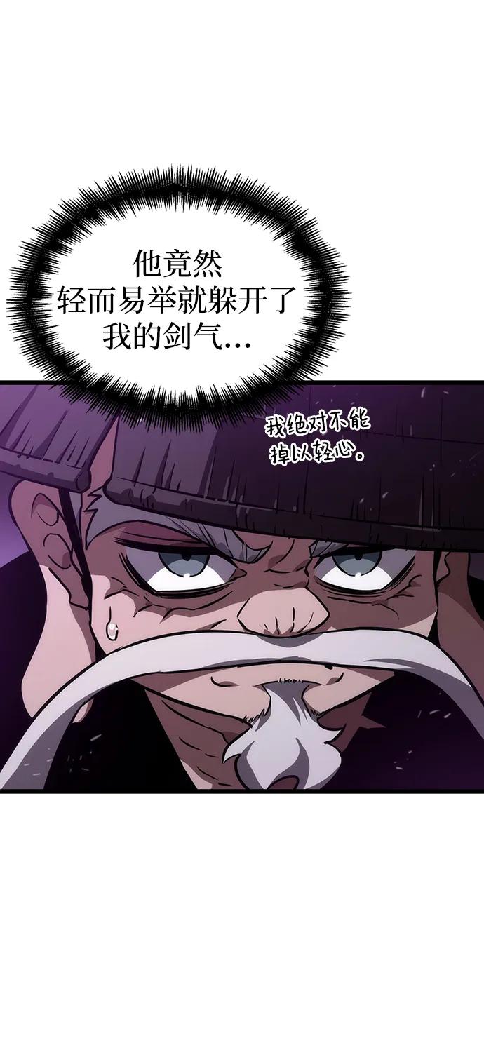 第62话-灭亡之后的世界-singNsong/S-Cynan,Undead Gamja（第36张）
