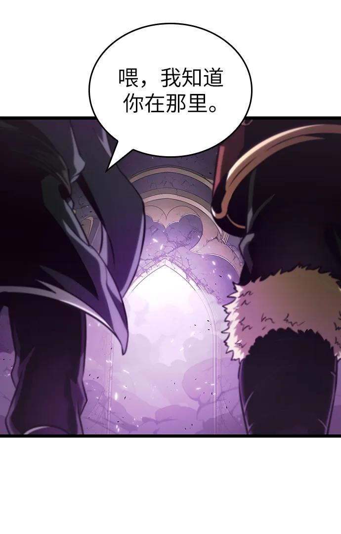 第62话-灭亡之后的世界-singNsong/S-Cynan,Undead Gamja（第30张）