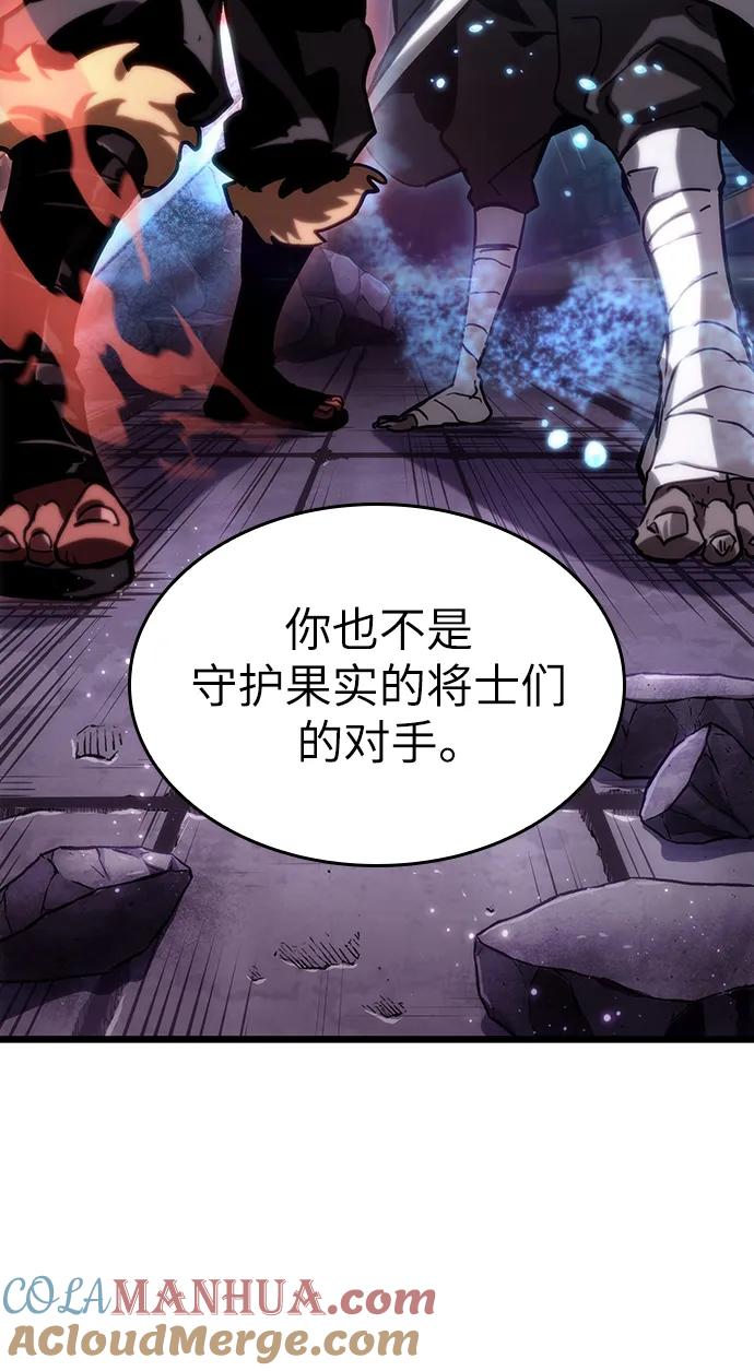 第62话-灭亡之后的世界-singNsong/S-Cynan,Undead Gamja（第40张）