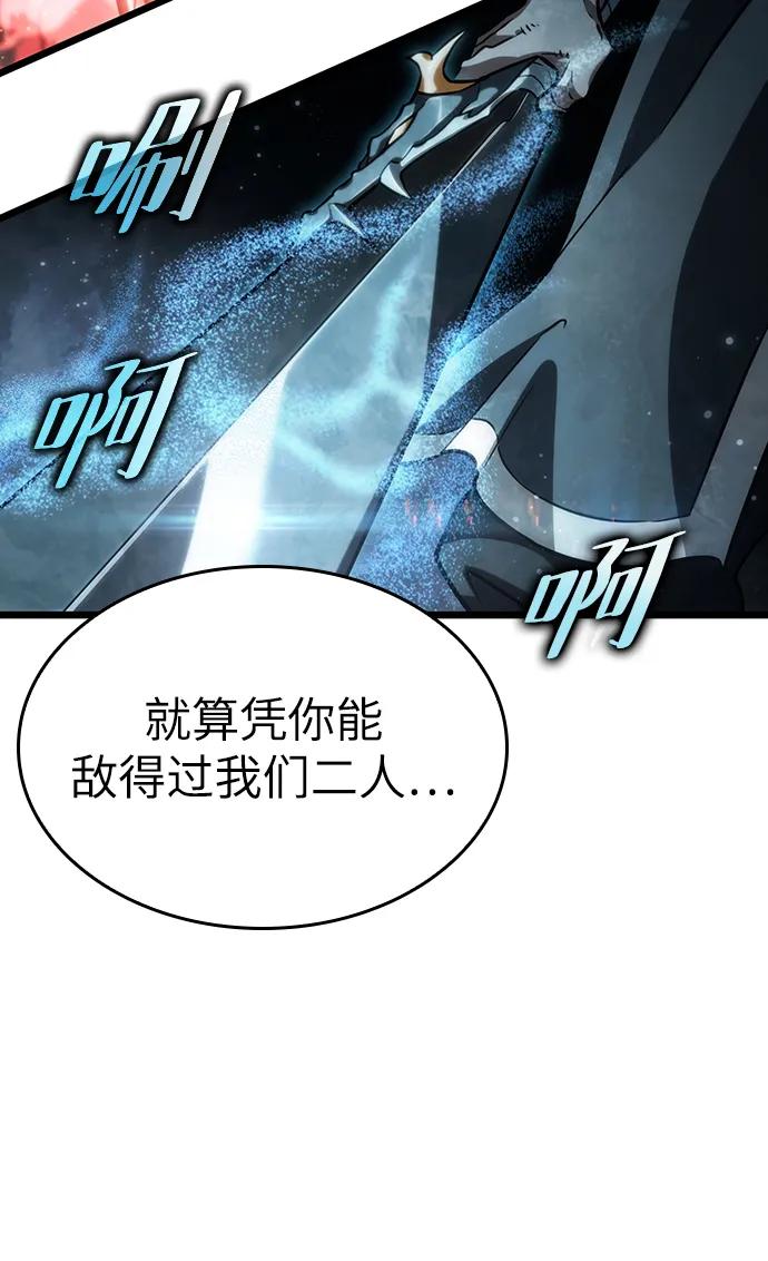 第62话-灭亡之后的世界-singNsong/S-Cynan,Undead Gamja（第38张）
