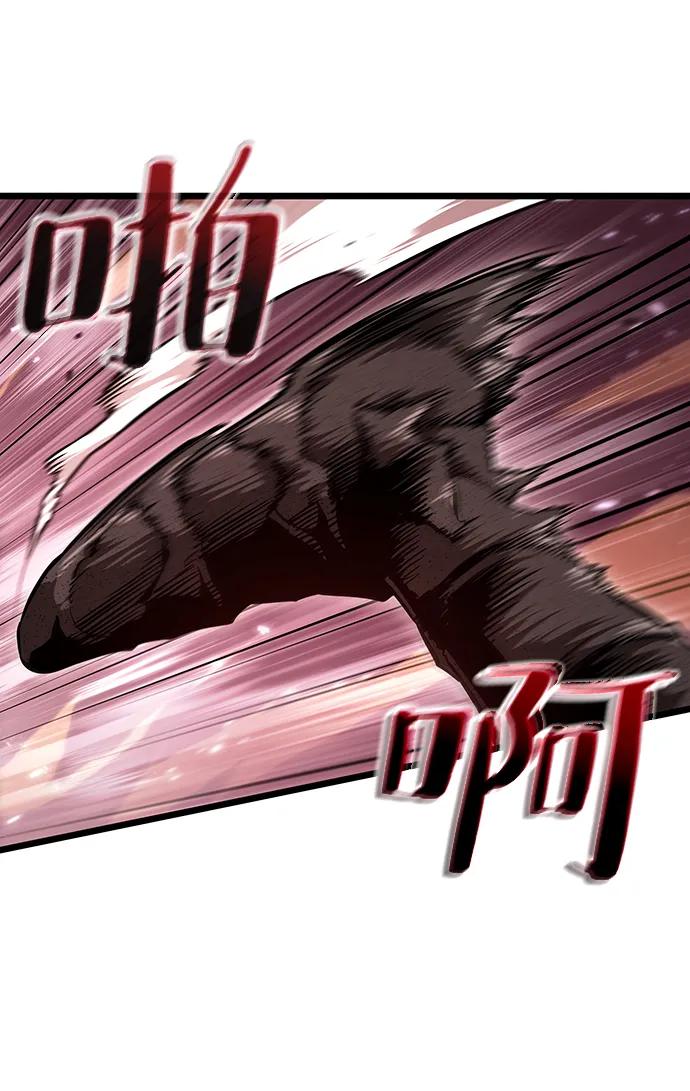第63话-灭亡之后的世界-singNsong/S-Cynan,Undead Gamja（第38张）