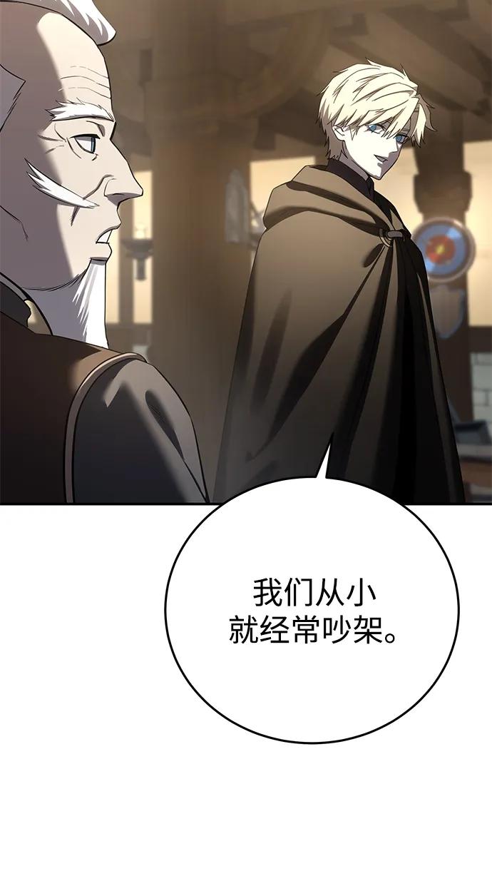 第64话-星剑大师-洪大义/Q10,Juno（第19张）
