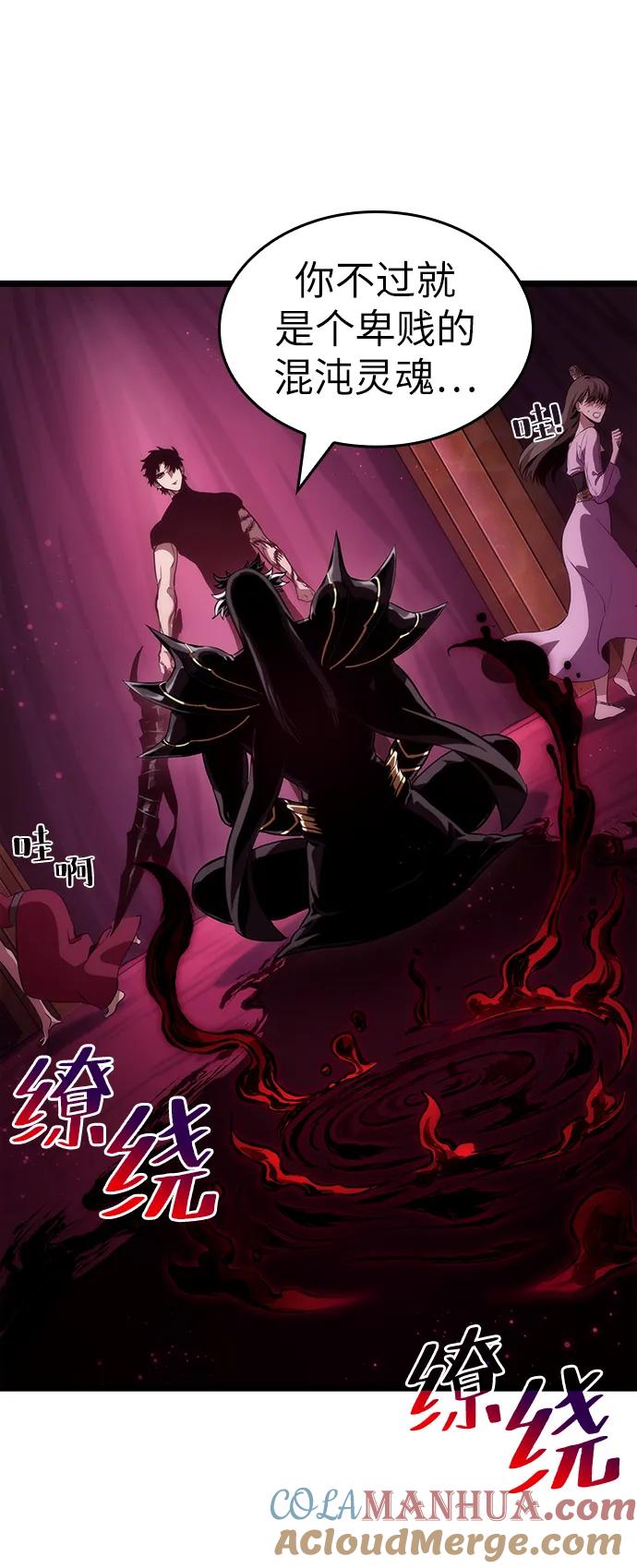 第63话-灭亡之后的世界-singNsong/S-Cynan,Undead Gamja（第31张）