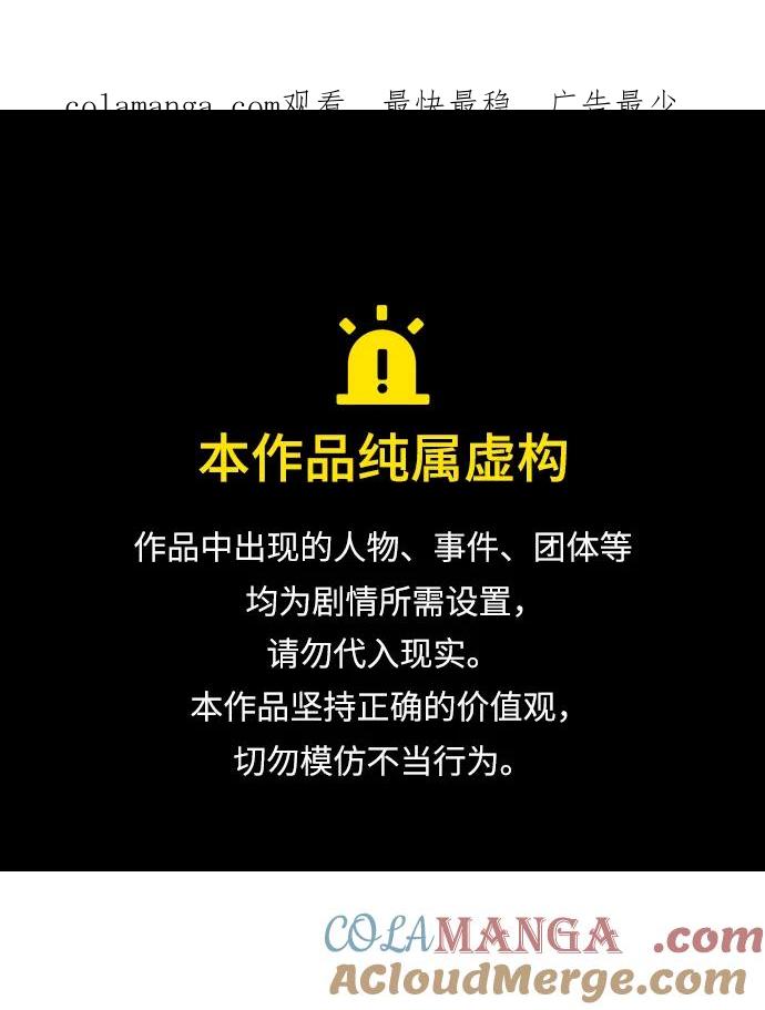第64话-星剑大师-洪大义/Q10,Juno（第1张）