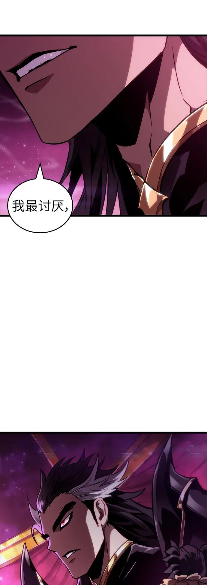 第63话-灭亡之后的世界-singNsong/S-Cynan,Undead Gamja（第3张）