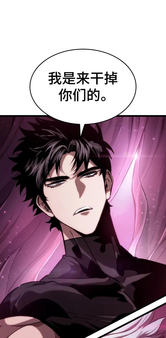第63话-灭亡之后的世界-singNsong/S-Cynan,Undead Gamja（第27张）